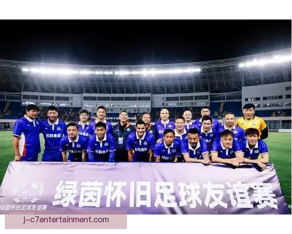 上海申花勇夺足协杯冠军书写申城足球荣耀新篇章球迷欢庆之夜今宵
