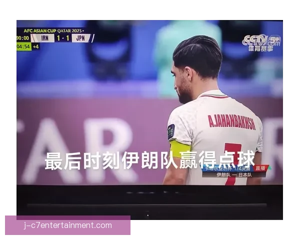 伊朗逆转日本挺进亚洲杯半决赛上演绝杀好戏 伊朗逆转日本挺进亚洲杯半决赛上演绝杀好戏