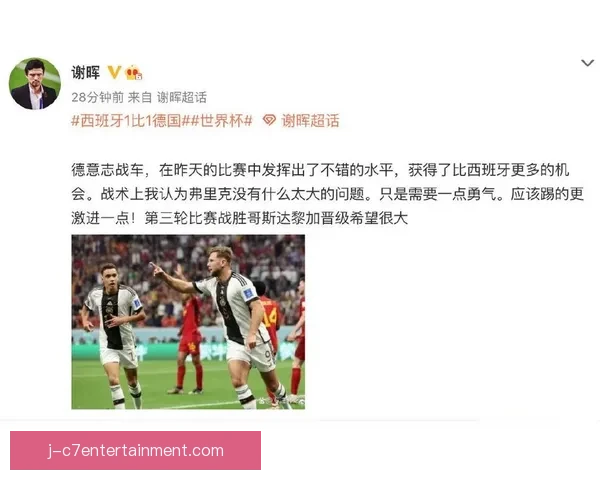 世界杯热点国家队保级压力加剧 对位分析与战术调整深度解读