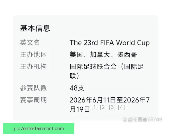 解放者杯赛场突发心律失常倒地民族队后卫胡安伊斯基耶多抢救数日离世